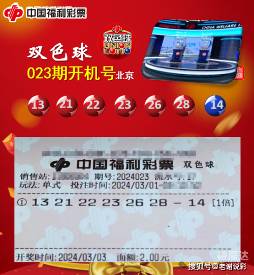 2024香港历史开奖结果2024香港历史开奖结果回顾-第1张图片