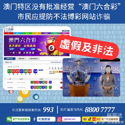 新澳门六开彩资料查询-第1张图片