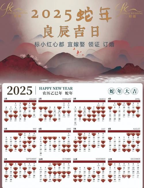 十月份黄道吉日查询十月份黄道吉日，选择最佳日子的智慧