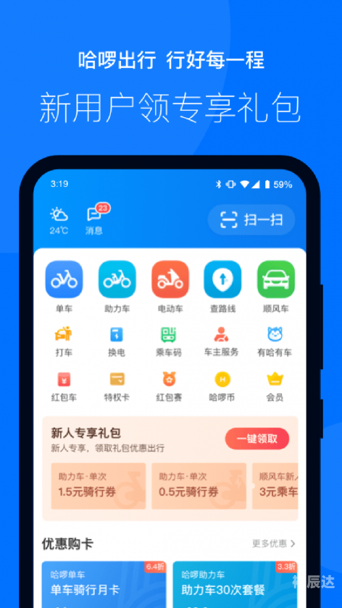 下载快车，极速高效的下载体验-第2张图片