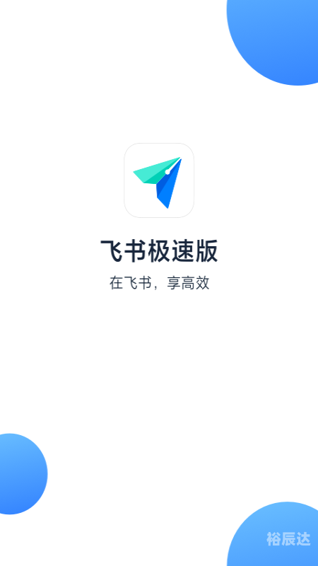 下载快车，极速高效的下载体验