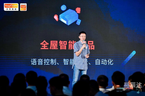 金六福权威论坛金六福权威论坛，汇聚行业精英，共谋发展大计