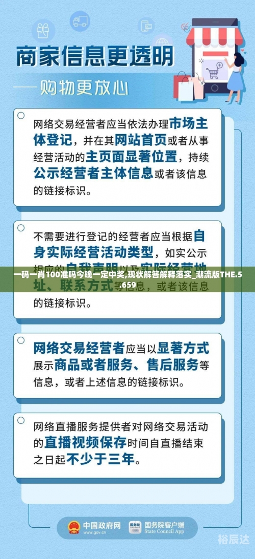 一码一肖100准确使用方法