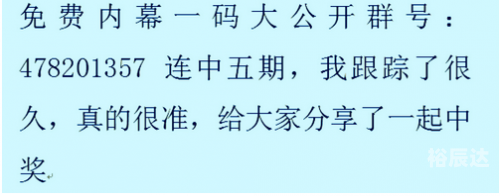 香港最快开奖记录，百度助力刷新纪录-第3张图片