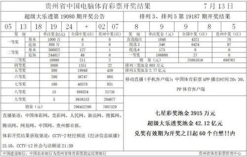 13262cc开奖结果查询13262.cc，探索数字世界的神秘角落-第2张图片
