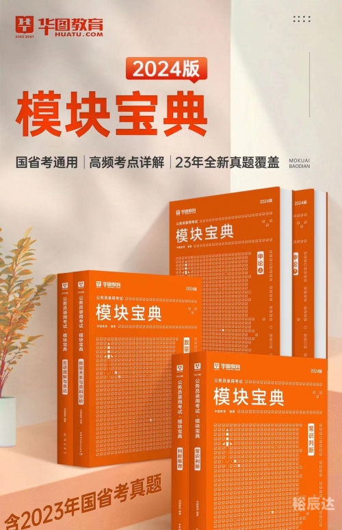六盒宝典2024年最新版开奖澳门六盒宝典2024年最新版-第1张图片