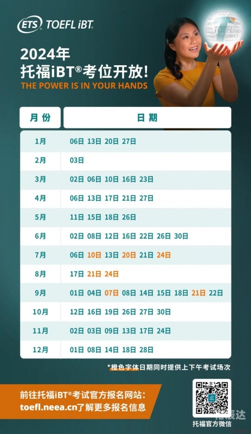 六盒宝典2024年最新版开奖澳门六盒宝典2024年最新版-第2张图片