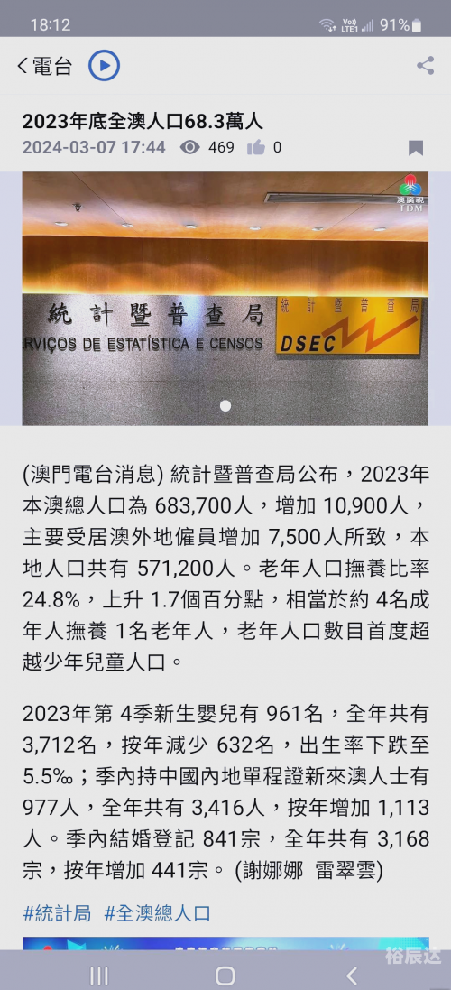 澳门2023全年免费资料澳门2023全年免费资料-第2张图片