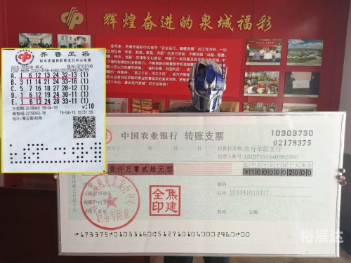 双色球100，彩票中的神秘世界-第2张图片