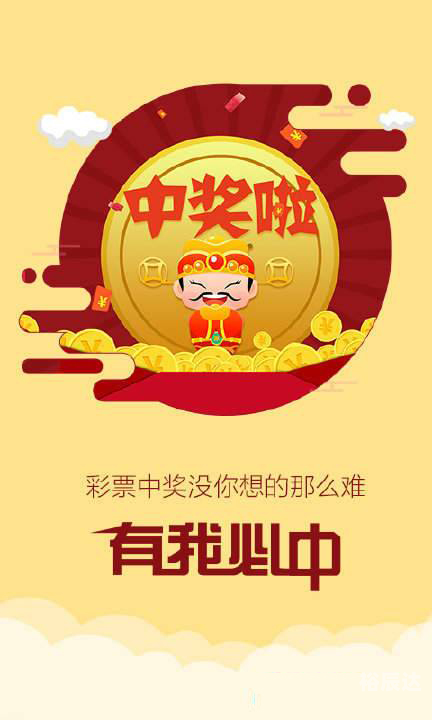赛马彩票赛马彩票，探索彩票新世界-第1张图片