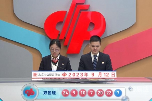 香港开奖现场直播结果香港开奖现场直播结果揭晓-第1张图片