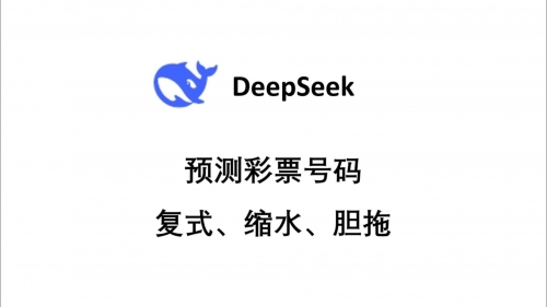 双色球缩水工具免费双色球缩水工具，彩票预测与优化工具-第1张图片