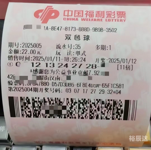 双色球55期双色球55期文章