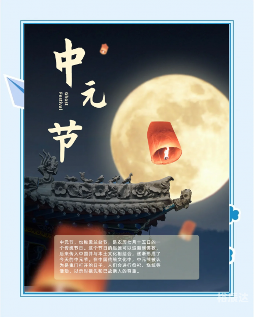 中元节可以理发吗中元节可以理发吗-第2张图片