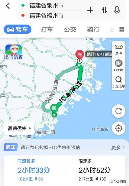 福州106路公交车路线图福州106路公交车路线详解-第2张图片
