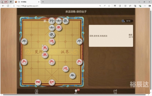 天天游戏棋牌天天游戏棋牌，游戏新体验-第2张图片