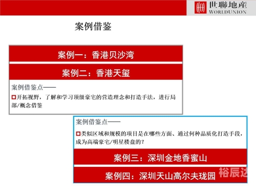 香港最准最快资料免费公开第1页香港最准最快资料免费攻略