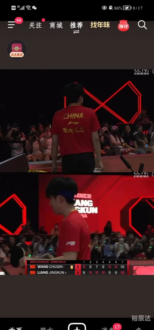629比分，一场激烈角逐的比赛-第1张图片