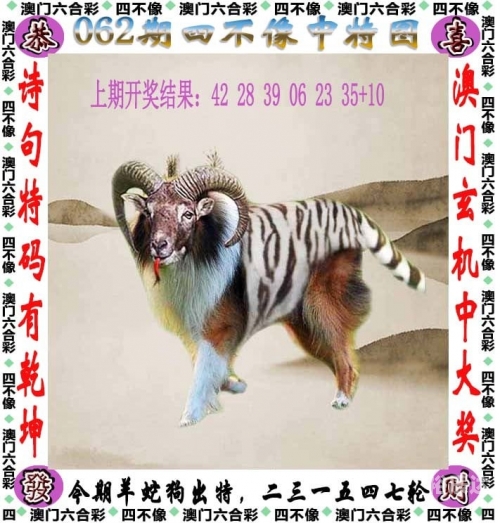 二四六天天好彩精选资料图片二四六天天好彩-第2张图片