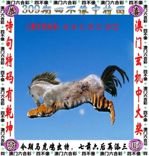新澳门开奖结果2025开奖记录查询澳门六开彩开奖历史回顾-第2张图片