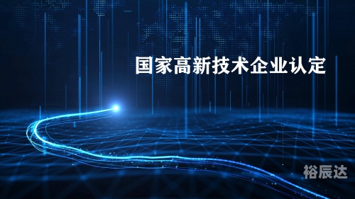 蓝月亮正版资料免费资料大全-第2张图片
