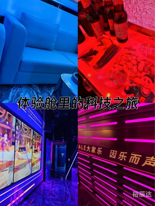 大家乐游戏，娱乐新体验
