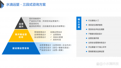2023澳门开奖结果今晚APP揭晓，预测与展望-第3张图片