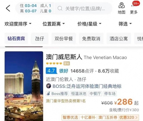 2022澳门开奖结果今晚APP澳门2022开奖结果今晚APP揭晓