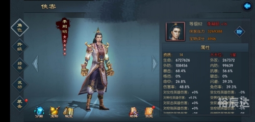 不良人2手游官网下载不良人2手游官网揭秘，探索游戏世界的门户