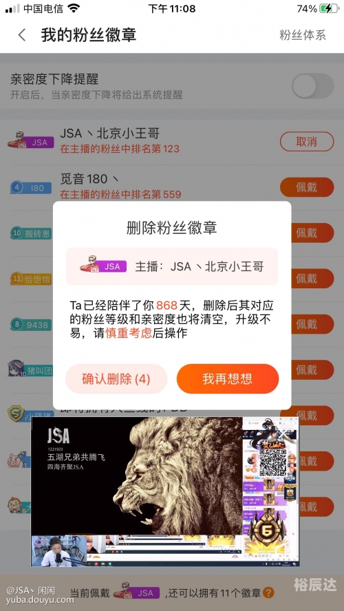手机最快看开奖现场直播