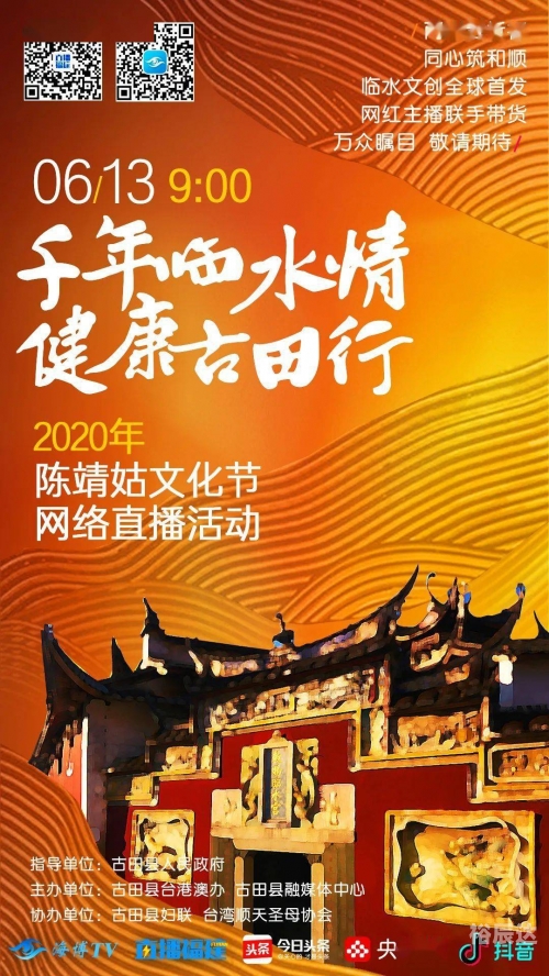 手机最快看开奖现场直播-第2张图片