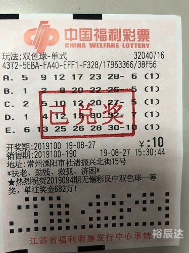 2019六开彩开奖现场直播，揭晓激动人心的开奖结果-第2张图片