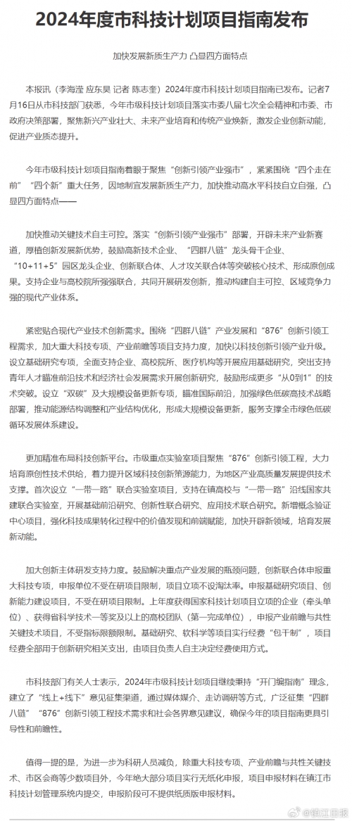 正版资料免费资料大全-第2张图片