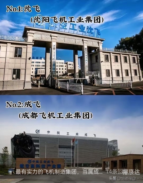 洪都航空工业集团，引领航空工业新篇章-第2张图片
