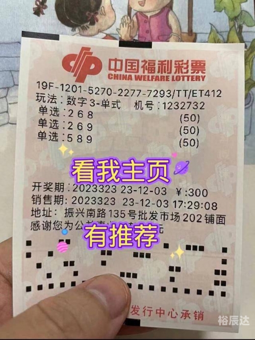 3d开机号试机号今天晚上查询结果3D开机号试机号今天晚上查询结果