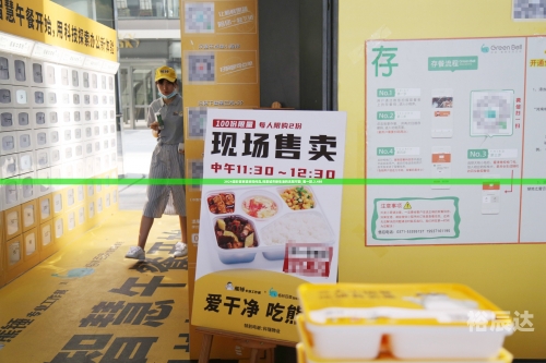 澳门最精准，龙门客栈的真正与最精准