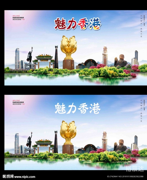 香港图库彩图大全下载