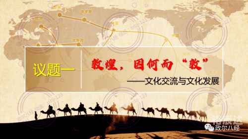 当海南遇上潮州，文化交融的美丽篇章