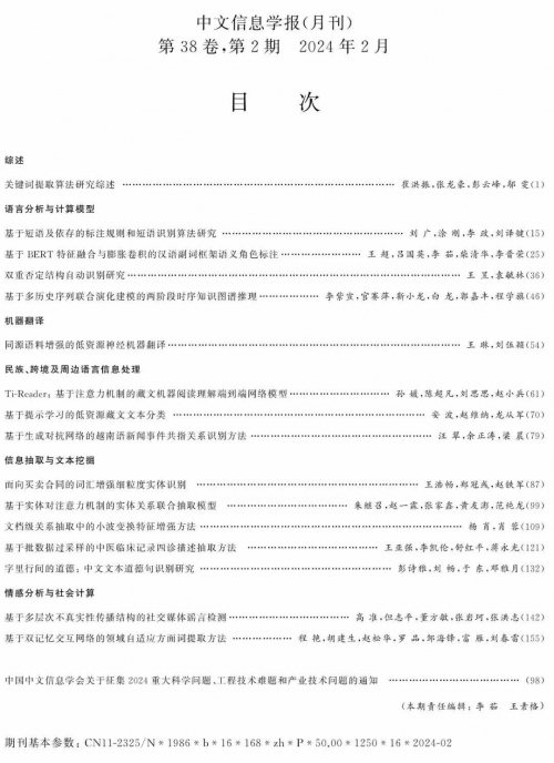 2024年香港开奖结果记录2024年香港开奖结果记录概览