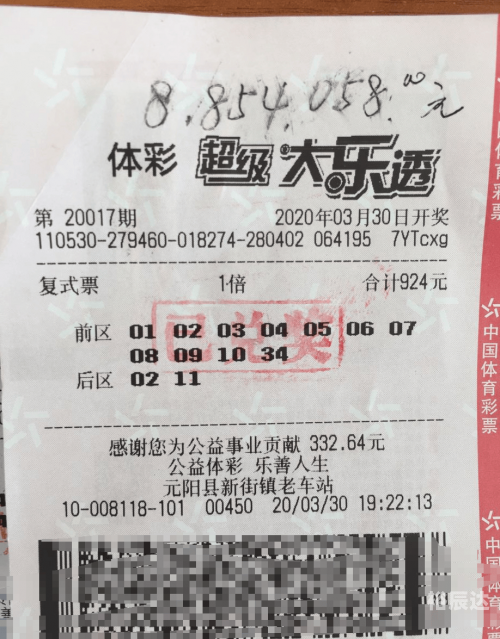 新澳门开奖结果2024开奖记录新澳门2024开奖结果及开奖记录