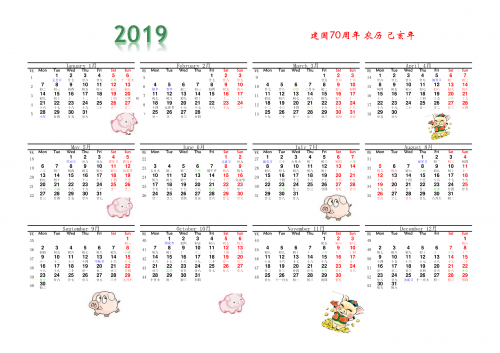 正版免费全年资料大全2019年正版免费全年资料大全2019年-第2张图片