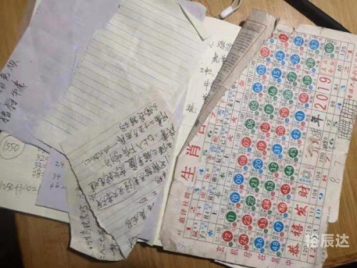 香港6合和彩图探索6合彩图的世界-第3张图片