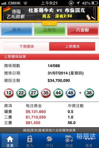 香港6合和彩图探索6合彩图的世界-第2张图片