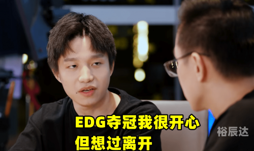 厂长指着deft的鼻子骂厂长指着Deft的鼻子骂-第2张图片