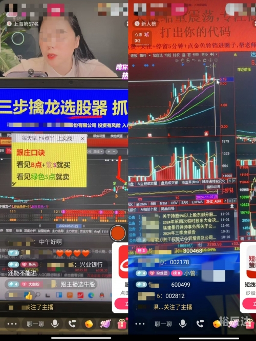 上海第一财经在线直播上海第一财经在线直播，实时新闻与财经动态的盛宴