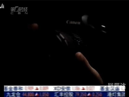 上海第一财经在线直播上海第一财经在线直播，实时新闻与财经动态的盛宴-第3张图片