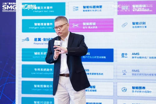 上海第一财经在线直播上海第一财经在线直播，实时新闻与财经动态的盛宴-第2张图片