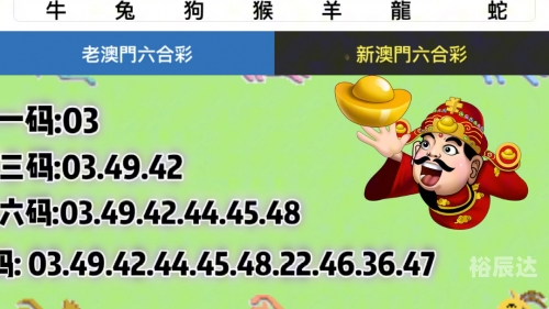新澳门彩开奖结果今天新澳门彩开奖结果今天-第2张图片