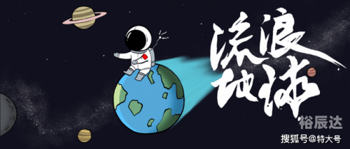 新拯救新拯救，人类未来的曙光-第2张图片