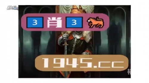 2023今晚澳门开码结果82期2023今晚澳门开码结果揭晓-第2张图片